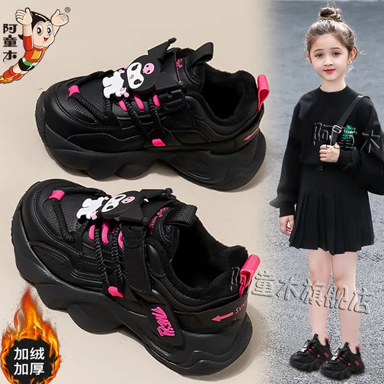 阿童木女童棉鞋2024冬季新款加绒儿童鞋子黑色软底运动鞋爆款女孩