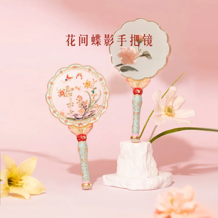 宫廷宝贝古风花间蝶影手持化妆镜浮雕设计中式带手柄精致国风文创