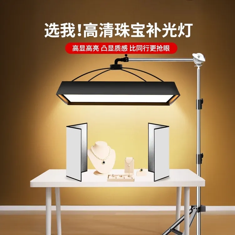 纪曼图珠宝直播补光灯直播间卷布灯顶灯主播头顶专用打光专业摄影