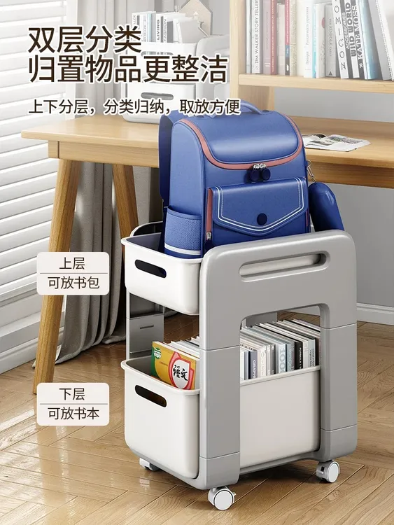书包置物架可移动小推车书本收纳架神器家用放书包桌下滑轮柜