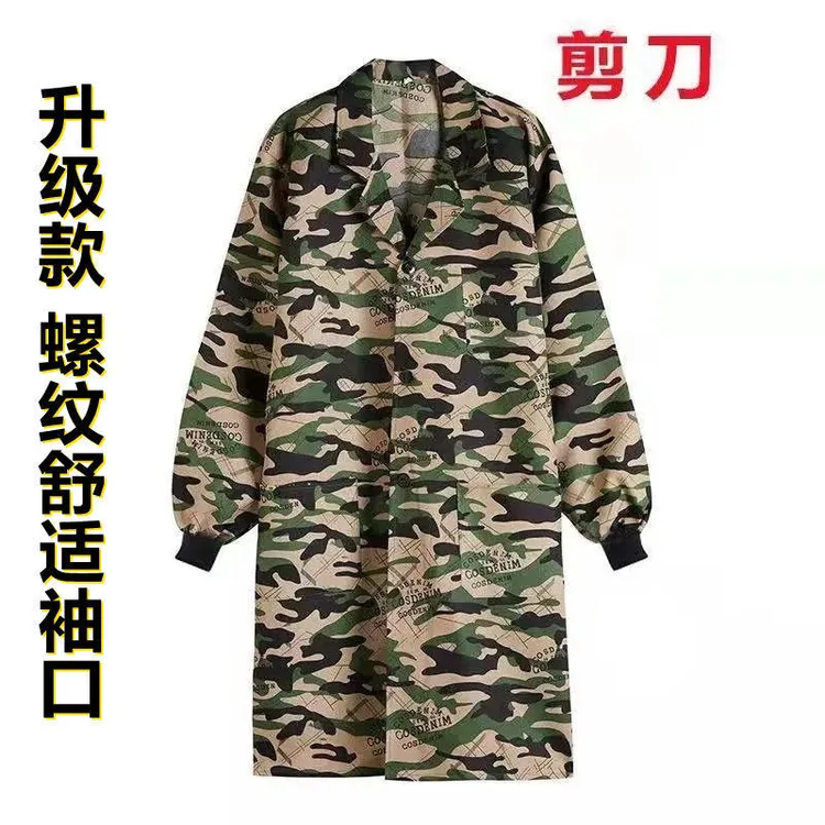 【5661人好评】迷彩大褂长袖防尘工作服耐脏耐磨罩衣劳保服养猪仓管