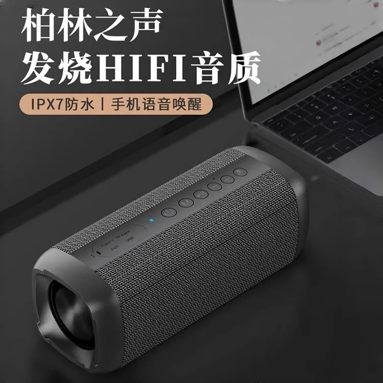柏林之声2025蓝牙音箱新款发烧级大功率双声道立体重低音插卡音