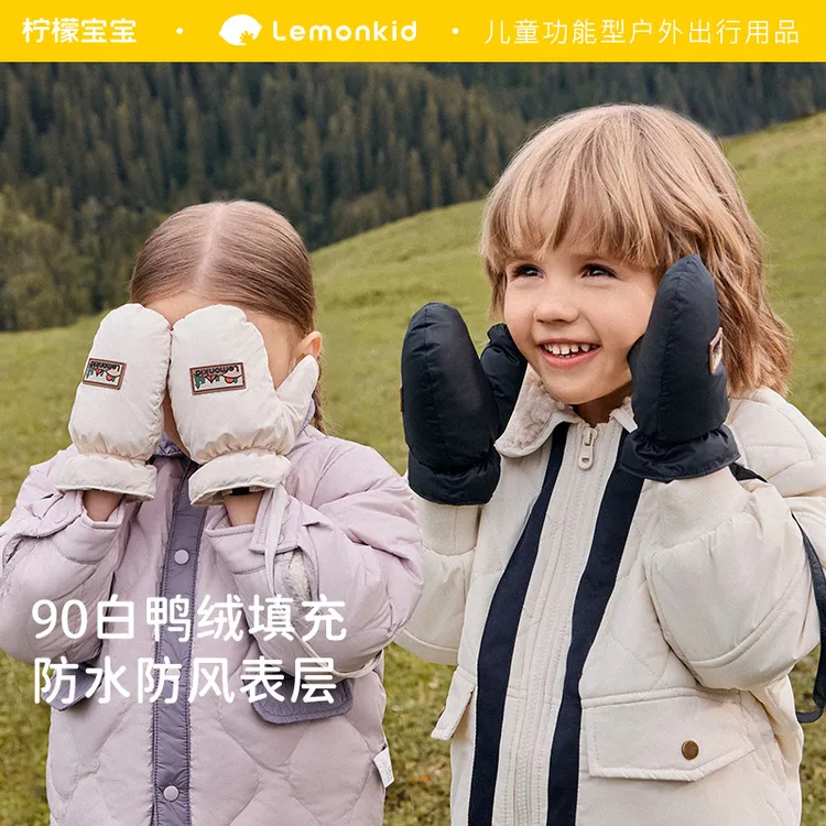 柠檬宝宝奶泡芙羽绒手套 儿童冬季防寒保暖防水温暖白鸭绒手套