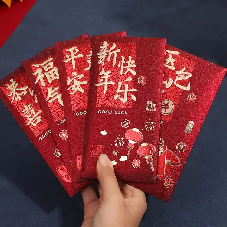 【９.９/30个】创意2025红包新年复古新款烫金春节利是福字高档加厚
