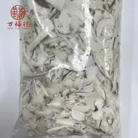 Y 【 莹莹宠粉双十一】 非洲海底椰大碎碎  （杂粮）