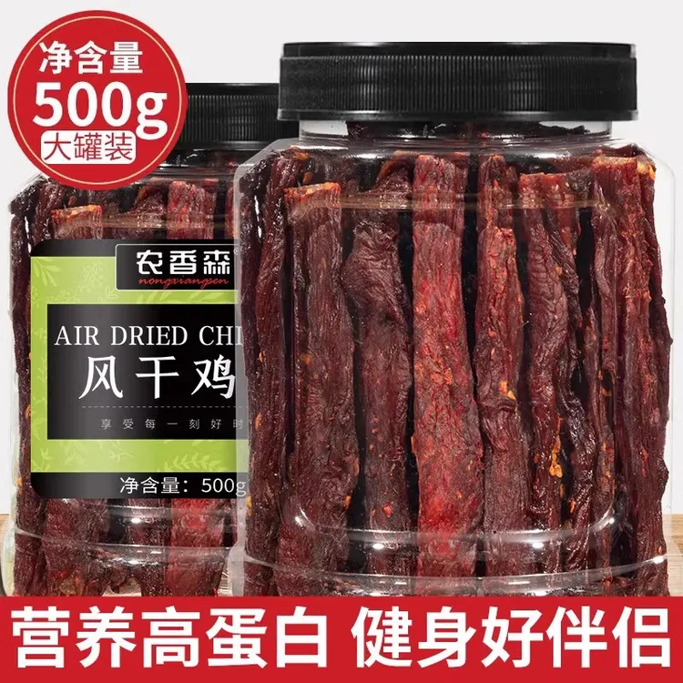 农香森风干鸡肉干手撕鸡胸肉条减低健身鸡肉条零食小吃工厂