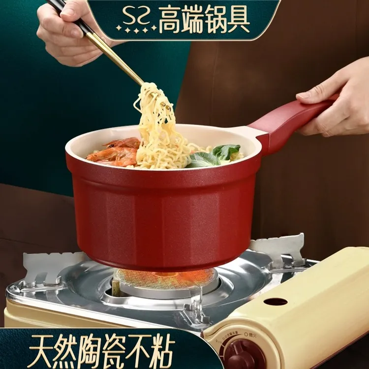德国闪闪奶锅不粘锅煮牛奶煮粥婴儿热奶锅煎煮一体宝宝辅食专用锅