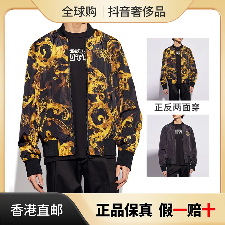 VERSACE JEANS COUTURE范思哲男士双面穿夹克外套E76GAS407