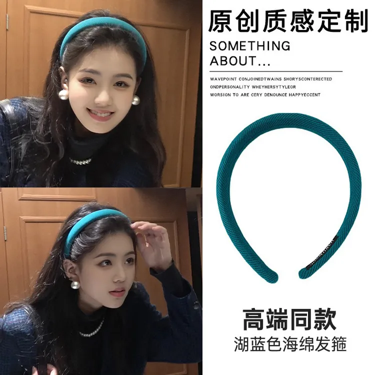 湖蓝色海绵发箍女2025新款日常外戴发饰气质细发卡头饰高颅顶头箍