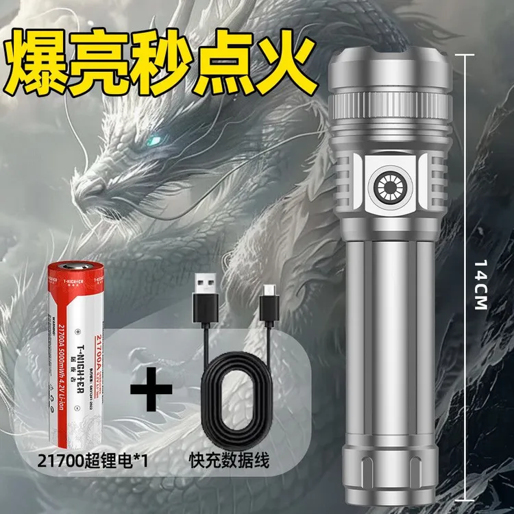 屠夜者强光定焦户外可点火多功能手电