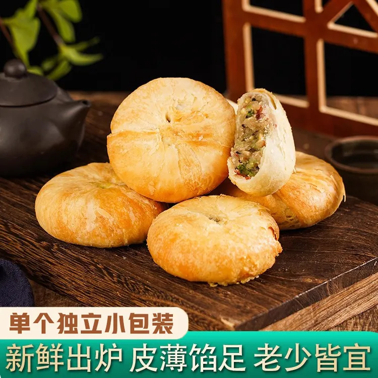 苏式月饼酥皮内馅饱满薄皮老式五仁红豆传统中秋糕点解馋饱腹零食