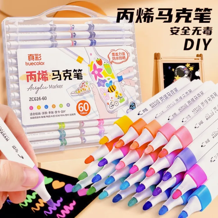 真彩单头水性丙烯马克笔PP盒防水速干儿童学生专用马克笔全套
