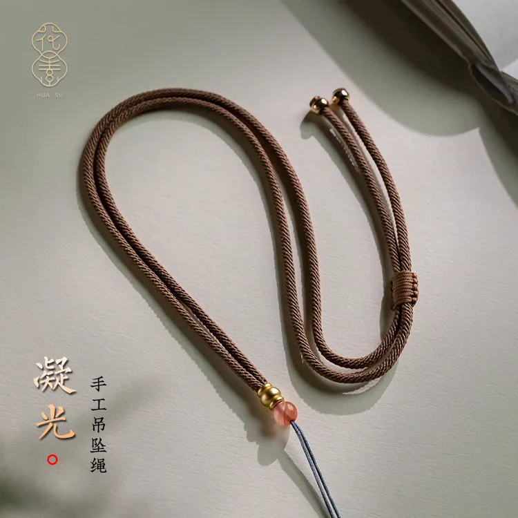 罗盘编绳吊坠专用绳子百搭可调节挂脖不色配百搭耐用饰品礼物男女