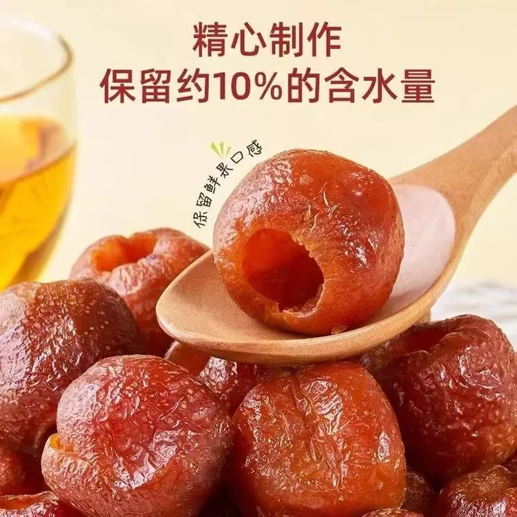 蔗糖无核空心山楂球酸甜软糯孕妇健康休闲零食