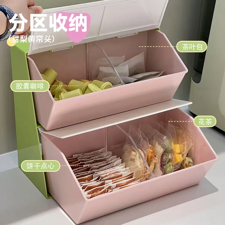 茶包收纳盒桌面防尘杯子整理盒办公室桌上置物架多层茶水间收纳架