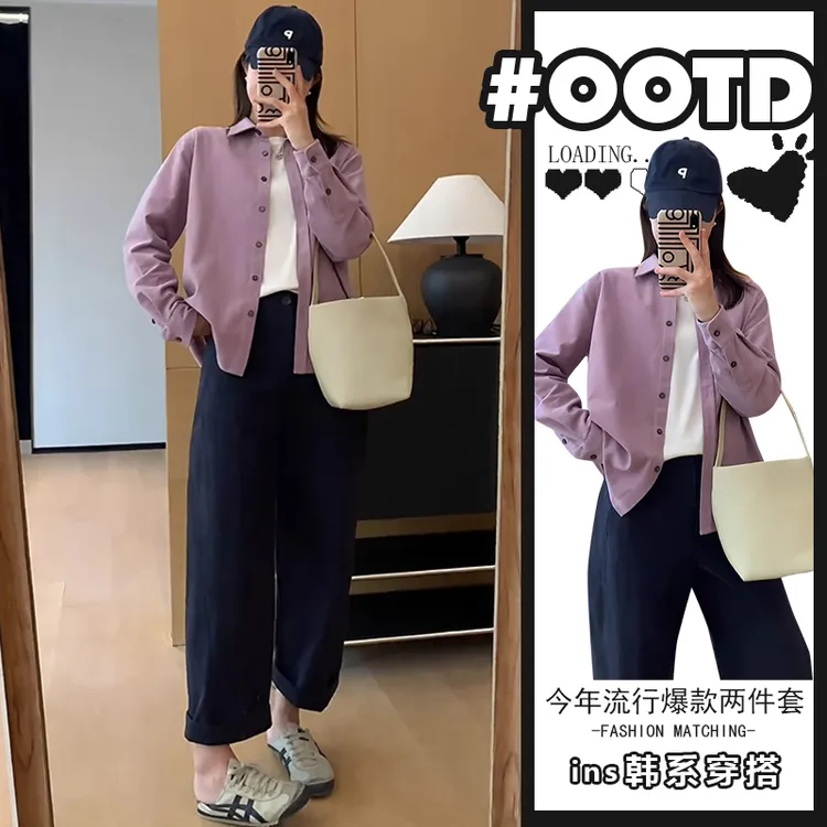 清纯气质学院风套装2025新款美式气质宽松开衫衬衣+休闲运动裤潮