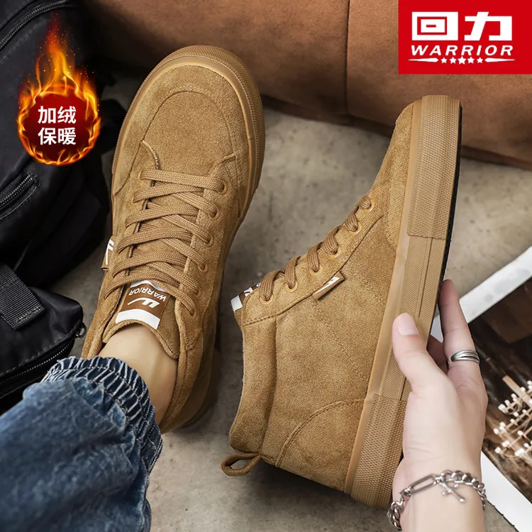 回力男鞋冬季2025新款休闲情侣保暖棉鞋软底高帮加绒德训板鞋男款