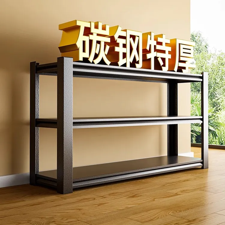 货架置物架多层家用收纳架落地杂物架仓库阳台碳钢金属储物架子铁