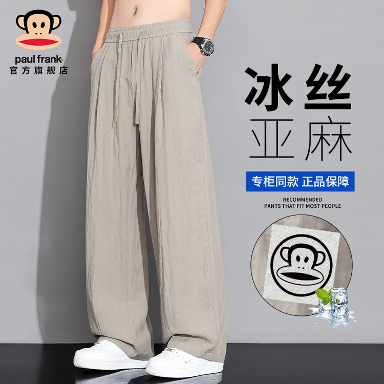 paul frank/大嘴猴冰丝亚麻休闲裤男夏季薄款莱赛尔宽松透气长裤