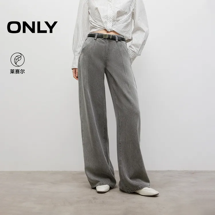 ONLY2025秋季新款莱赛尔垂感做旧高腰宽松直筒牛仔裤女|125332018
