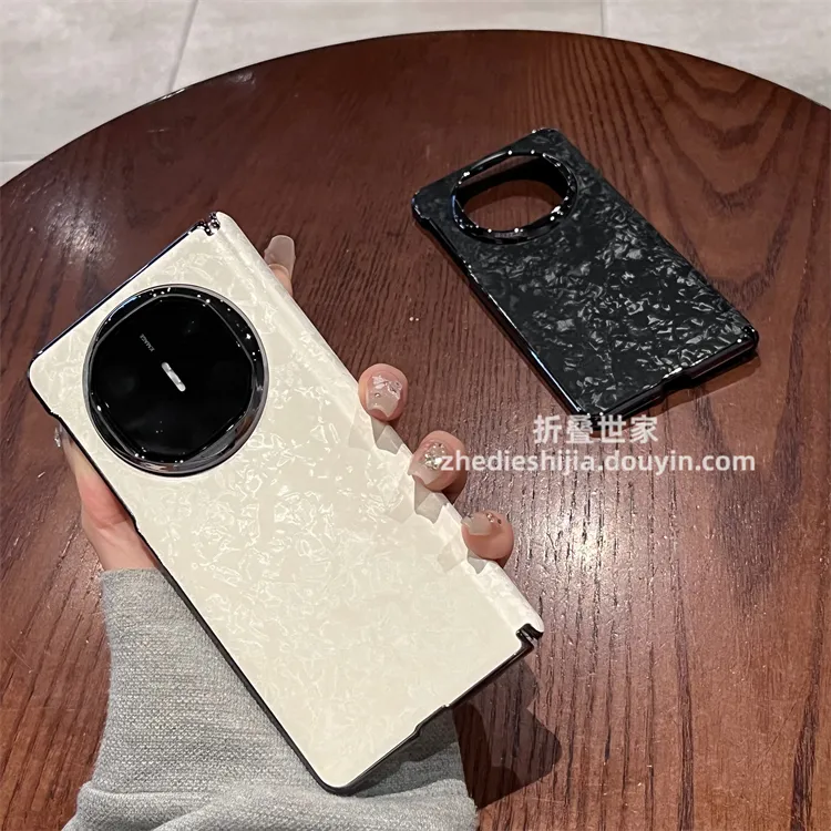 适用华为matex5折叠屏典藏版手机壳matex6皮质贝壳纹全包中轴保护