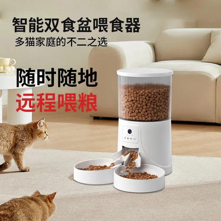 宠物自动喂食器猫咪自动喂食器宠物智能喂食器跨境宠物喂食器