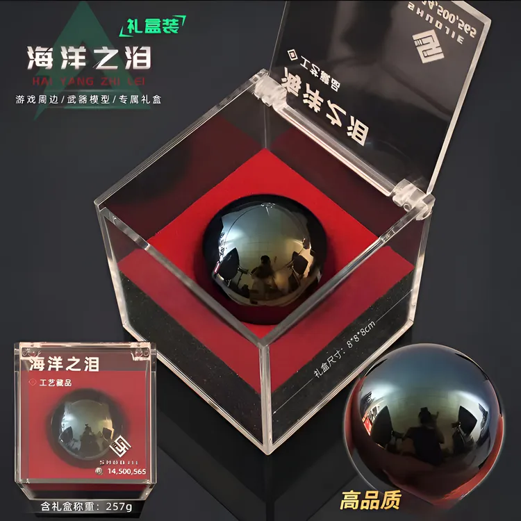 典藏级三角洲行动游戏周边海洋之泪1:1实心模型收藏道具摆件礼盒
