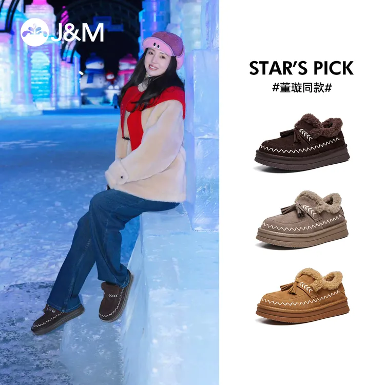 董璇同款快乐玛丽雪地靴女冬季加绒棉鞋一脚蹬厚底勃肯鞋98663W