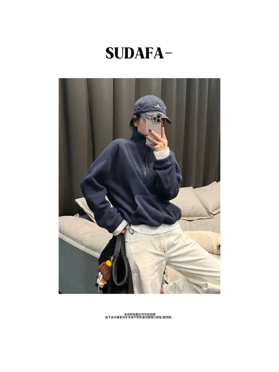 SUDAFA-【暖绒绒】极简时尚高密澳绒保暖套头卫衣WT25009