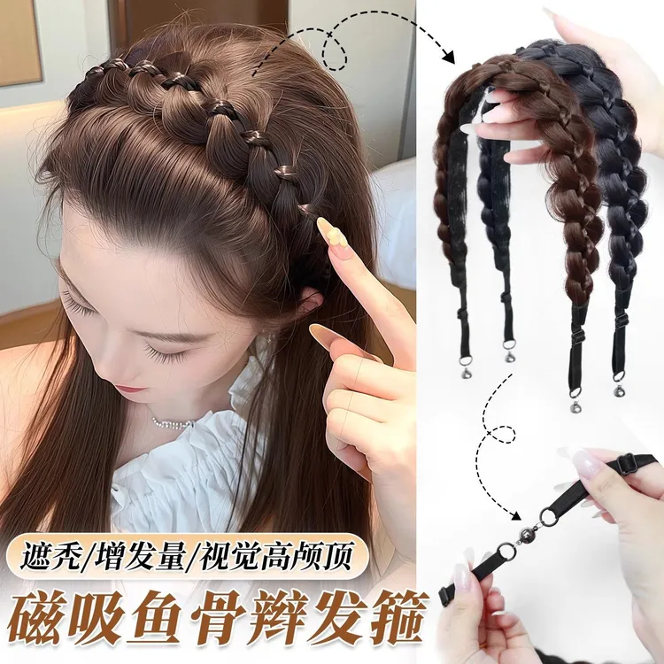 韩系鱼骨麻花辫磁吸假发发箍仿真发隐形无痕高颅顶懒人神器一体式
