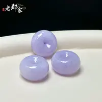 【老郑家】翡翠平安扣挂件 多样性发1件 约20*12mm