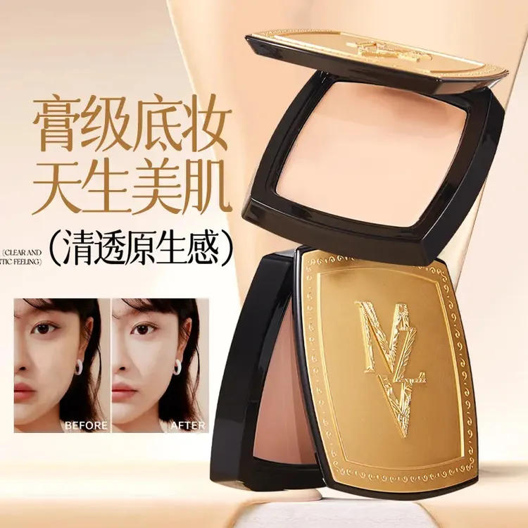 楚狐全新升级【七夕大促】裸感光感清透无痕粉膏便携遮瑕粉底