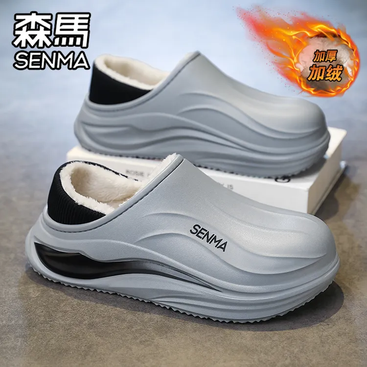 森马棉拖鞋男2026新款冬季外穿加绒加厚保暖防水防滑男士包跟棉鞋