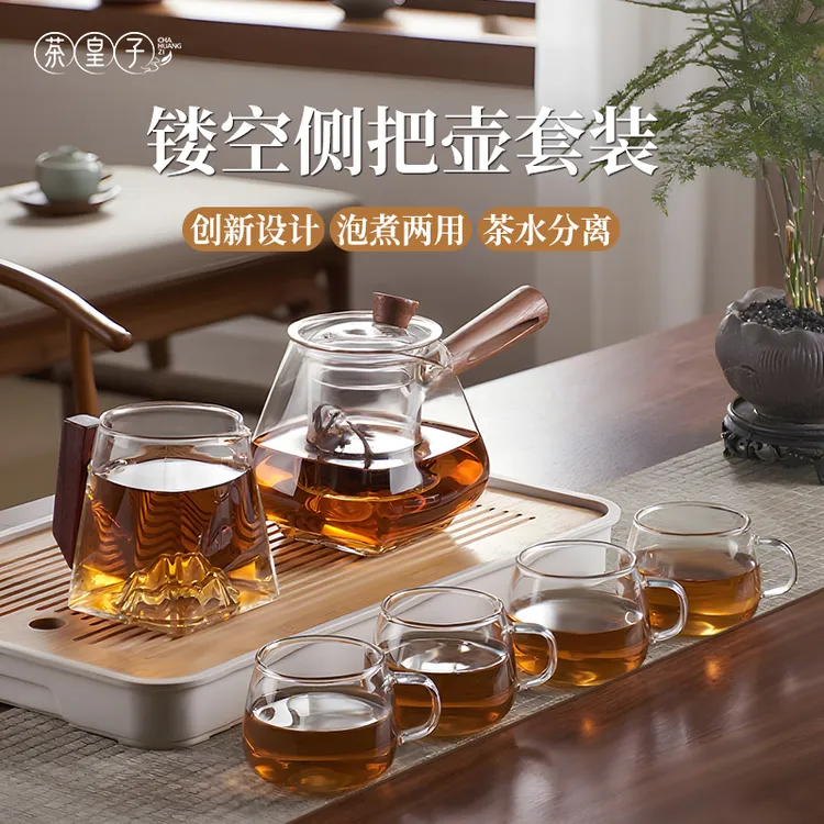 茶皇子防烫侧把壶茶具套装家用茶杯轻奢功夫泡茶壶玻璃透明侍客杯