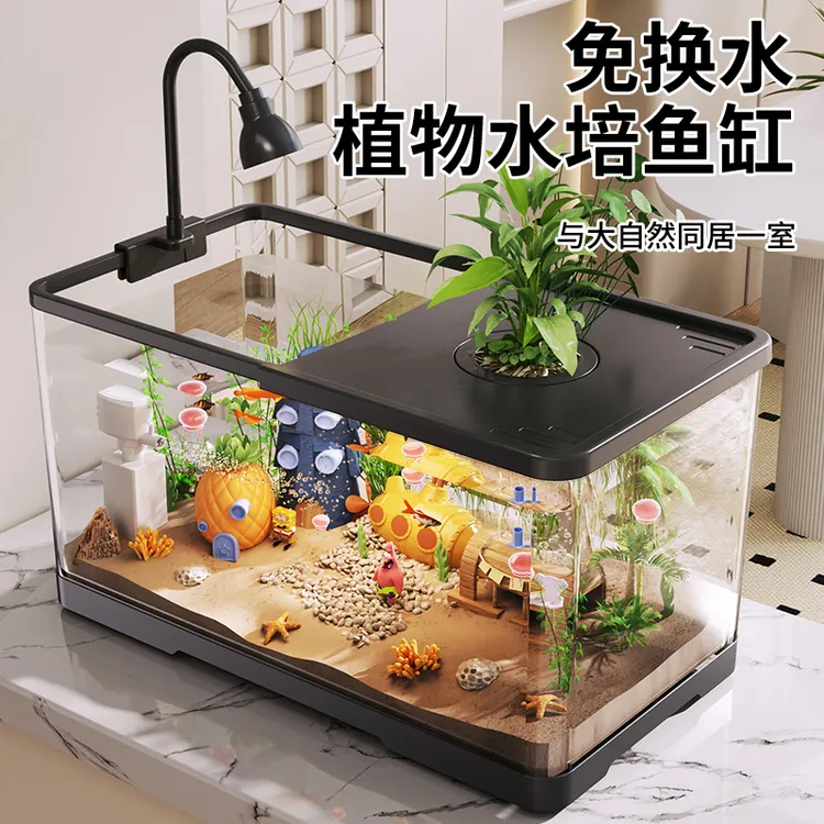 阔庭鱼缸小型客厅生态造景过滤制氧一体机2025新款带盖家用金鱼缸