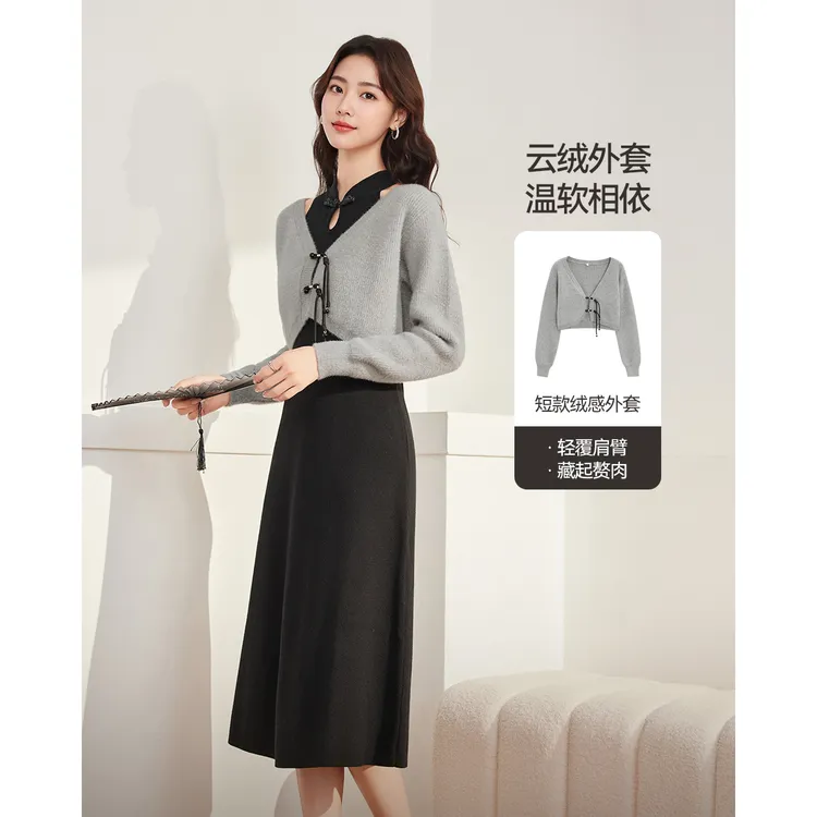 IEF/爱依服2025秋冬新款墨韵东方新中式气质感通勤毛织里外套裙