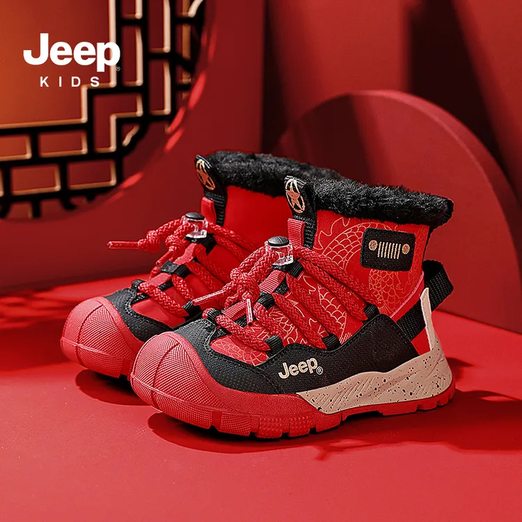 Jeep儿童冬季加绒加厚新款中大童男童大棉鞋女童高帮雪地靴儿童鞋