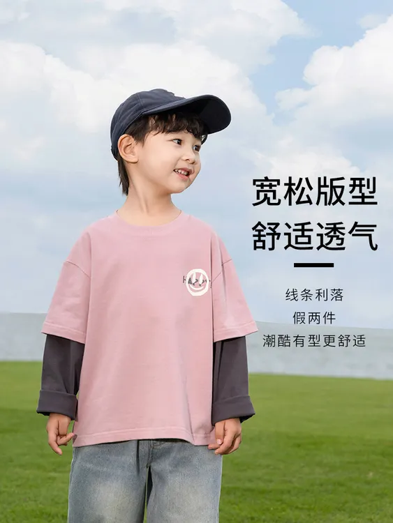 儿童打底衫2025春秋新品男童春装韩版笑脸拼色假两件上衣长袖T恤