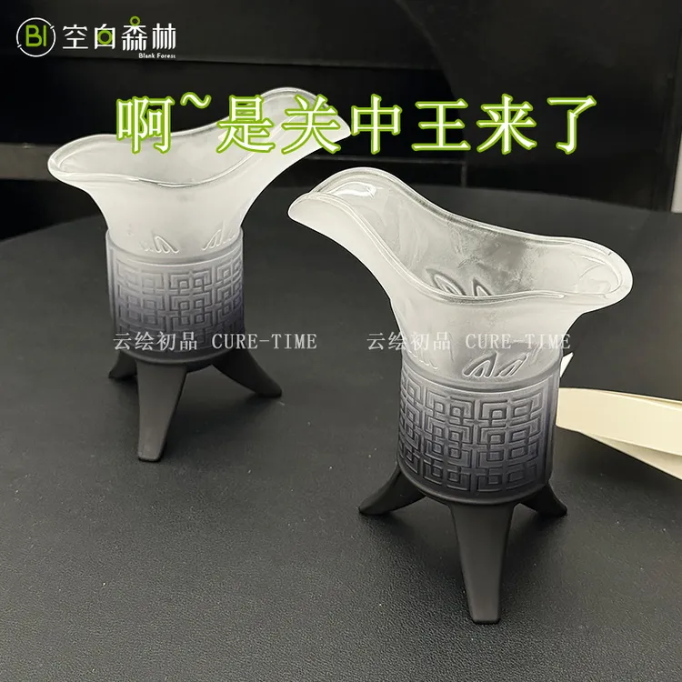 【啊~是关中王来了】玻璃杯帝王杯创意仿古爵杯家用复古奶杯子玻璃