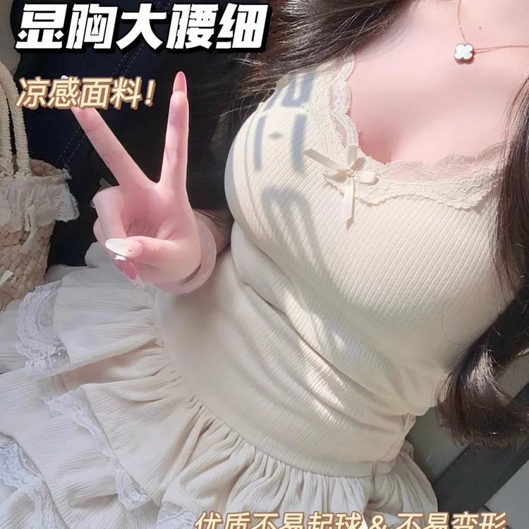 【不透胸垫】蕾丝小吊带内搭背心女2025夏季外穿V领带胸垫打底上衣