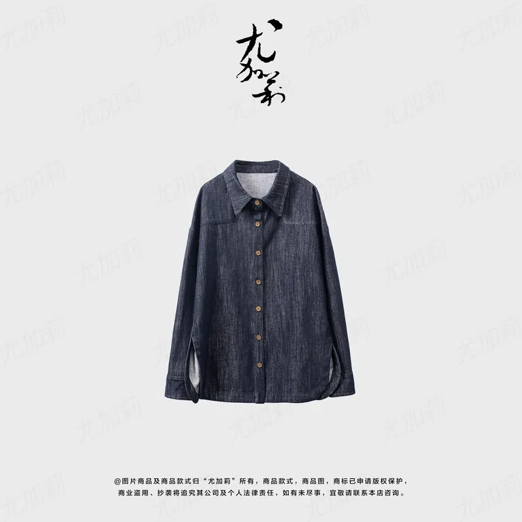 加莉精选【经典之作】-英式长绒棉廓形版牛仔衬衣外套