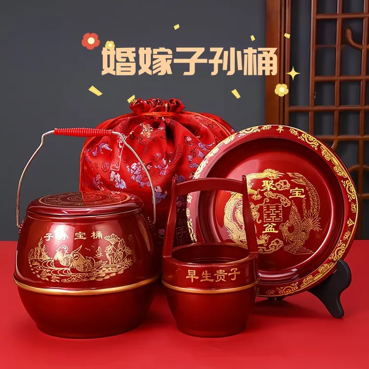 婚陪嫁用品新娘陪嫁塑料子孙桶喜桶小马桶大孑孙筒袋子痰盂子孙桶