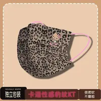 【30个装】可爱口罩女黑皮kitty高颜值2025新款秋冬一次性防尘通勤