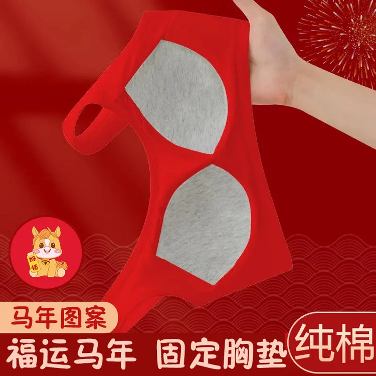 女童发育期小背心红色固定杯内衣本命马年内裤12岁纯棉儿童文胸罩