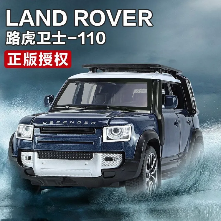 1:32路虎卫士合金车模型回力带声光汽车模型小朋友玩具儿童车车