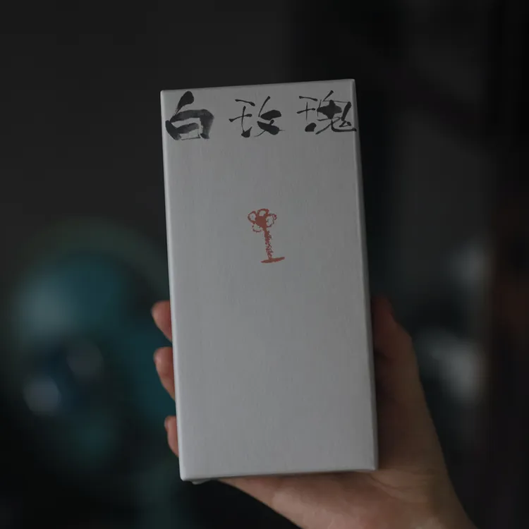 自是新茶【玫瑰白茶】淡雅甜润 毫香甜韵 白牡丹 红玫瑰  50克