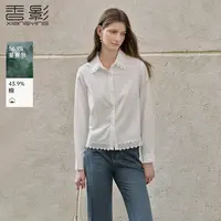 【直播专享】C95A450衬衫 香影莱赛尔天丝白色衬衫秋季新款蕾丝花