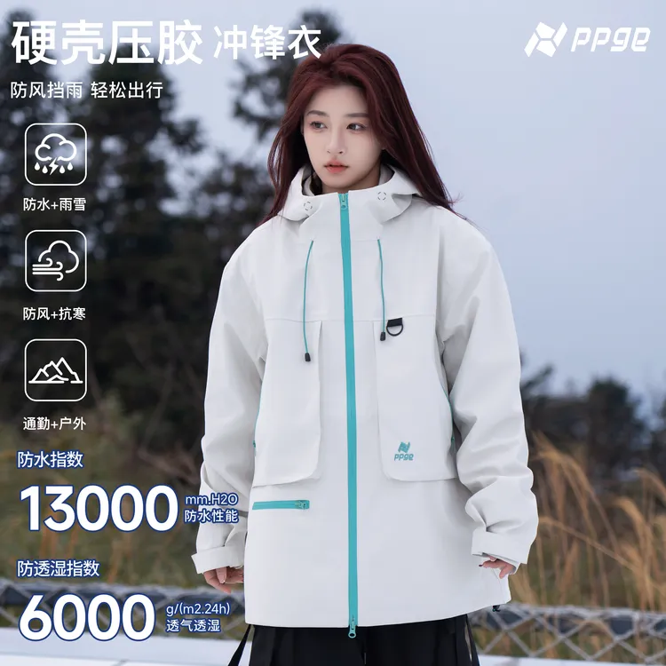 【多个口袋+防风防雨雪+男女同款】ppge户外山系保暖工装冲锋衣外套