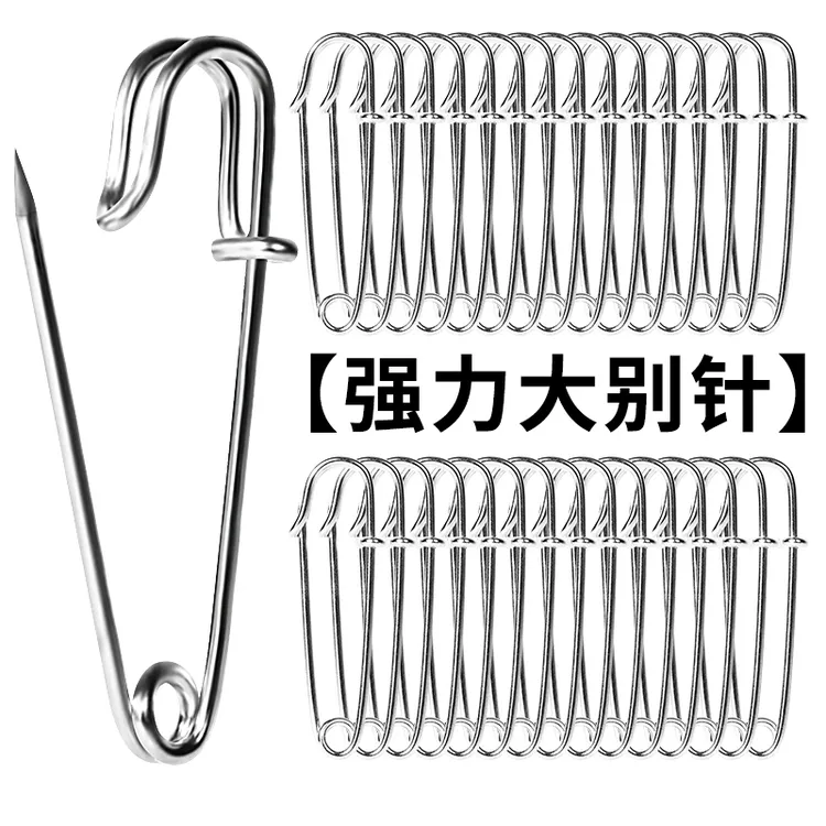高强度不锈钢别针扣儿童安全别针固定衣服老式胸针装饰回形针卡针