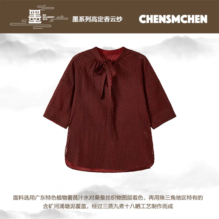 CHENSMCHEN香云纱设计感系带衬衫女夏复古精致优雅衬衣CSHC4065QQ